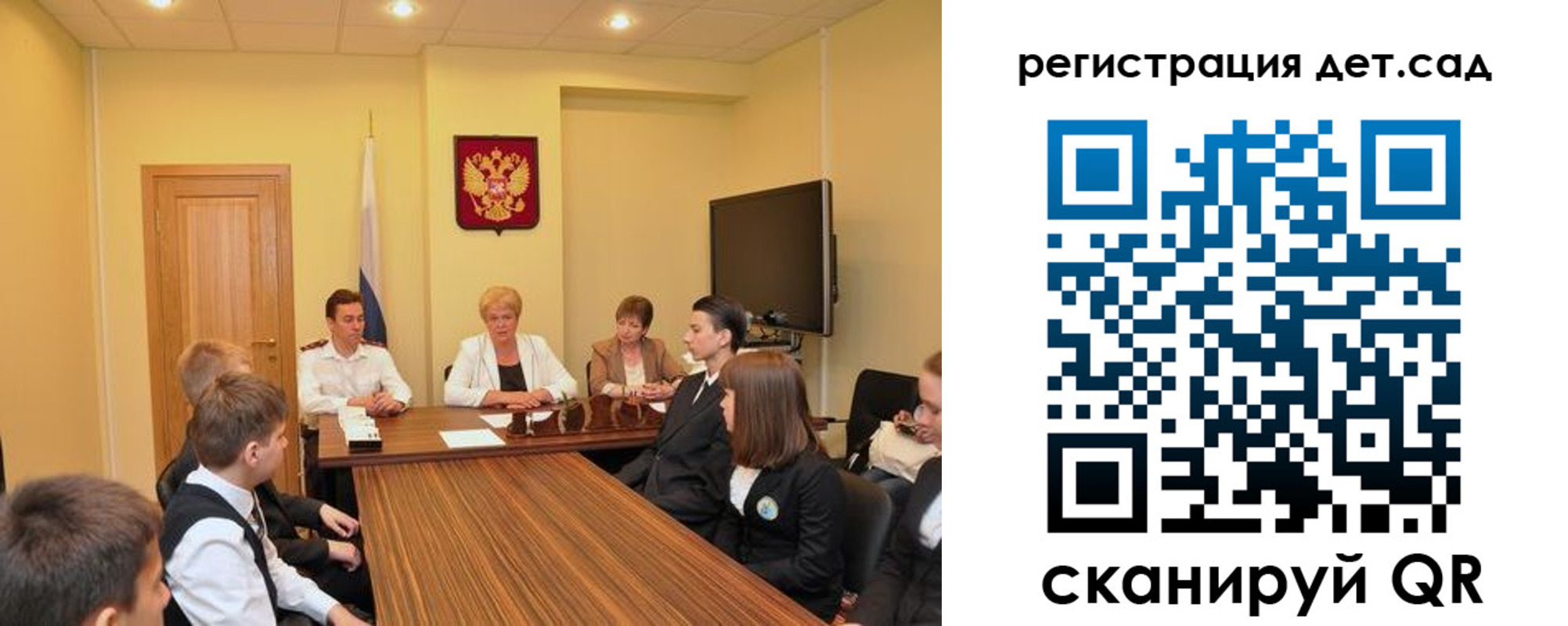 временная регистрация для всех в Струнино